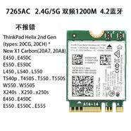 適用聯想X250 T450T550W450L450E450E440千兆內置無線網卡4.2藍牙 新網卡