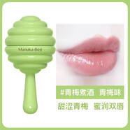 小蜜坊（Manuka bee）潤唇膏棒棒糖女親蜜潤唇棒學(xué)生無(wú)色蜂蜜潤唇球保濕滋潤秋冬防干裂 青梅煮酒（4克） 2.8g