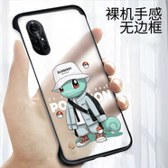 CCYR】華為nova8/se/nova7/pro/榮耀v40輕奢無(wú)邊框手機(jī)殼超薄保護(hù)套殼套 【華為nova8pro】杰克