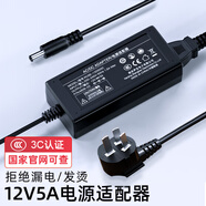 金陵聲寶 12V5A電源適配器LED液晶顯示器電源適配器監(jiān)控攝像頭硬盤盒電源線HKC打印機按摩椅充電器5.5*2.5mm