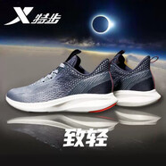 特步（XTEP）特步男鞋運(yùn)動(dòng)鞋春秋致輕五代織面緩震跑步鞋透氣輕便休閑鞋男 灰蘭 45