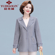 俞兆林（YUZHAOLIN）媽媽秋裝外套洋氣薄款單層中老年女裝春秋短款上衣氣質(zhì)大碼小西裝 淺藍 5XL 建議145-160斤