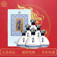 汾杏  清香型高度白酒 口糧酒 純糧酒 高粱酒 禮贈自飲婚宴 53度 475mL 6瓶 甄選