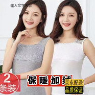 萊姆斯丁春秋蕾絲打底薄款吊帶背心女百搭內(nèi)衣女內(nèi)搭修身 蕾絲寬邊 白色+淺灰 大碼（120-145）