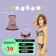 泳衣女 性感顯瘦三件套分體沙灘裙 遮肚胸聚攏海邊度假溫泉泳裝 豹紋款 XL