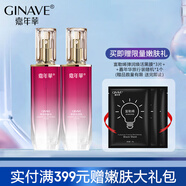 嘉年華茉莉水潤補水禮盒 面部護(hù)膚護(hù)理化妝品套裝保濕潔面水乳霜精華 茉莉水潤補水組合水乳