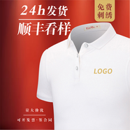 印班納 短袖工作服定制t恤印logo翻領(lǐng)訂做文化衫企業(yè)工裝刺繡工衣印字 白色 S
