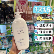 蓓昂斯澳門采購 西班牙Byphasse蓓昂斯卸妝洗面奶爽膚水 無泡溫和 蓓昂斯沐浴露柔滑肌膚牛奶蛋白1L