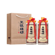 王祖燒坊·小批量勾調(diào) 醬香型 白酒 純糧坤沙釀造 53度 1000mL 2瓶