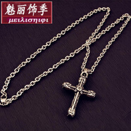 魅麗飾季hiphop尅羅心十字架時(shí)尚男女項(xiàng)鏈潮嘻哈鎖骨裝飾鏈項(xiàng)鏈夸張吊墜寓意禮物新年禮物 虎年 銀色十字架骷髏頭+50cm水波鏈條