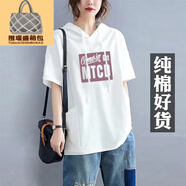 南啵丸矮個(gè)子寬松t恤帶帽衫戴帽的半袖夏季新款卡其色連帽短袖韓版體恤 白色-MTCD L 建議-115斤