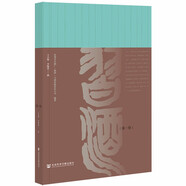 【京倉速發(fā) 明日達】習酒口述史（第一卷）貴州茅臺酒廠(chǎng)（集團）習酒有限責任公司，王小梅，李隆虎