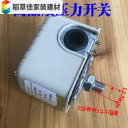 適之單相220v壓力開(kāi)關(guān)家用水泵機械可調壓自動(dòng)無(wú)塔供水器壓力罐控制器 單桿1.1-1.9