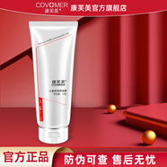 康芙美（Covomer）柔潤保濕霜【兒童型】120g