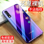 紐霸 適用于vivoz5/z5x手機殼 vivo Z5i透明保護套防摔軟殼硅膠包邊手機套 【vivo Z5】透明手機殼