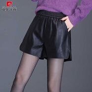 皮爾卡丹（pierre cardin）海寧皮短褲20223秋冬新款a字闊腿褲子休閑顯瘦寬松百搭松緊腰PU皮 黑色 大碼XL110-140斤