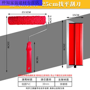 柏潮膩?zhàn)訚L筒刷寸高彈尼龍絲圈pvc紋理刷無(wú)死角滾筒膩?zhàn)铀⑸狭仙衿?亂紋滾筒刷【五色隨機(jī)發(fā)/9寸】 滾筒刷+25找平刮刀【高效搭配】