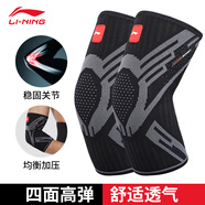 李寧（LI-NING）護(hù)肘男女護(hù)手臂運(yùn)動(dòng)籃球健身排球網(wǎng)球護(hù)臂肘加壓關(guān)節(jié)護(hù)具薄款夏季 865黑色【兩只裝】四面加壓 L(建議體重130-150斤）