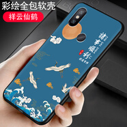 啟美佳 適用小米6x手機(jī)殼xm6x小謎M1804D2SC外套小謎ml6x保護(hù)套 【祥云仙鶴】 小米6X/套餐2/加1張貼膜