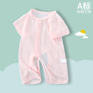 嬰兒衣服夏季薄款純棉提花滿月新生寶寶連體衣開襠褲短袖哈衣夏裝 粉紅色 59cm