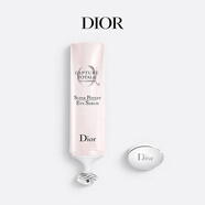 迪奧DIOR肌活蘊能眼部精華20ml淡化細紋緊致護膚品 生日禮物送女生