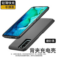 赫揚 適用OPPO/Find/Reno背夾電池充電寶手機殼無線充電器一體式輕薄便攜大容量 【輕薄快充】磨砂黑 Reno 6/7