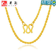 莊涵延沙金項(xiàng)鏈女999沙金麻花素項(xiàng)鏈簡(jiǎn)約金項(xiàng)鏈金色實(shí)心鏈子男士鎖骨鏈 6.92g45cm女款黃金麻花項(xiàng)鏈