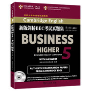 新版劍橋BEC考試真題集.5:高級(附答案和光盤) 官方指定真題 劍橋大學(xué)外語考試部推薦