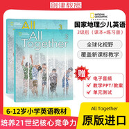 All Together 美國國家地理教材1/2/3/4/5/6級 6-12歲小學(xué)英語教材 自然拼讀語法讀寫技能輔導(dǎo)課程劍橋少兒英語YLE KET All Together 3級（課本+練習(xí)冊）
