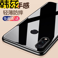 韓茲適用于小米紅米note7手機(jī)殼紅米note7pro透明軟殼全包磨砂防摔軟殼個(gè)性潮男女保護(hù)套 【紅米note7】透明殼(單品)
