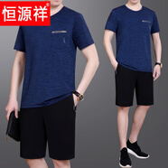 恒源祥爸爸夏裝冰絲運動(dòng)套裝男2025新款中老年短袖t恤父親夏天速干衣服 723寶藍【短*袖+短*褲】 2XL【建議140-160斤左右險】
