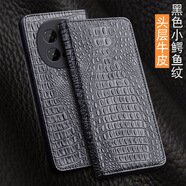 錦灝榮耀Magic7手機套真皮磁吸翻蓋插卡支架功能magic7Pro全包防摔保護殼商務(wù)高檔簡(jiǎn)約男女頭層牛皮 小鱷魚(yú)紋黑色【頭層牛皮、磁吸翻蓋、支架功能】 榮耀Magic7