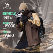 駱駝蛟龍沖鋒衣男女同款潮流運(yùn)動戶外防雨登山服外套春秋季M34CAFO730