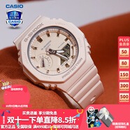 卡西歐（CASIO） 男表女表卡西歐手表男女情侶表學(xué)生時(shí)尚運動(dòng)表太陽(yáng)能雙顯電子表 GMA-S2100-4A甜美少女粉