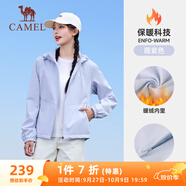 駱駝（CAMEL）薄絨風衣女戶外防潑水修身梭織外套 J23CAYL6066 薇紫色 XXL