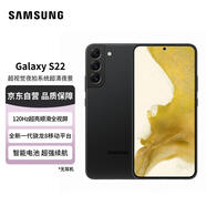 三星（SAMSUNG）Galaxy S22 超視覺夜拍系統(tǒng)超清夜景 超電影影像系統(tǒng)  8GB+128GB 曜夜黑 5G手機