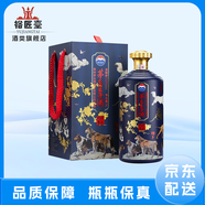 茅臺(tái)（MOUTAI）貴州茅臺(tái)酒股份 53度醬香型白酒 收藏送禮 商務(wù)接待宴請(qǐng) 53度 5L 1壇 王子生肖狗年