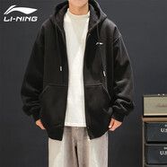 李寧外套春秋男新款開(kāi)衫立領(lǐng)男士休閑夾克衛衣長(cháng)袖運動(dòng)服 經(jīng)典黑(開(kāi)衫帽款)棉混紡 2XL