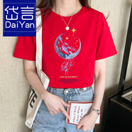岱言【純棉】寬松短袖T恤女士夏裝新款漂亮上衣設(shè)計(jì)感印花衛(wèi)衣女圓領(lǐng) 中國(guó)紅【月亮魚(yú)】 4XL【165-180斤】
