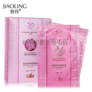 嬌伶（JIAOLING）燕窩素白里透紅美白套裝去斑霜淡化斑點去雀斑老年斑新老款交替發(fā) 升級版燕窩素面膜(20片)