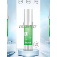 華?！竟俜健咳A桑活性肽精華液加強型20ML修護保濕小綠瓶 華?；钚噪木A液加強型20ML