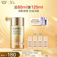 欧珀莱（AUPRES）舒爽柔护抗光瓶轻透防晒60ml 敏感肌可用  