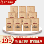 鳳寧號紅茶高原紅有機滇紅茶云南鳳慶滇紅茶蜜香甜香型口糧散茶葉自己喝 10盒裝共1000g