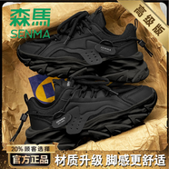 森馬（Senma）男鞋2025夏季新款網(wǎng)面透氣休閑輕便運動(dòng)鞋青少年厚底增高老爹鞋男 黑色（高級版） 40