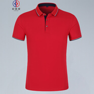 紀凱帝  polo定制t恤工衣團體服定做廣告衫文化衫訂制工作服印字logo刺繡 紅色 XL