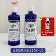DRVY-3瓶裝意大利古老roberts rose玫瑰純露補水保濕爽 600ml