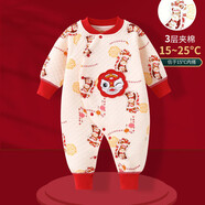 毛毛鴨（Maomaoya）嬰兒連體衣衣服春秋純棉保暖哈衣男女寶寶夾棉滿月新生兒新年爬服 保暖福兔臨門 80cm
