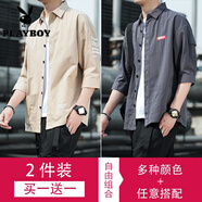 花花公子 【兩件套】襯衫男春夏季新款潮流時尚簡約百搭純棉襯衫七分袖日常休閑輕薄上衣服男裝衣 8829卡其+8830灰 XL