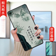 億博睿適用OPPOA59s手機(jī)殼耐臟oppor59m女輕薄opoa外殼a59m防摔軟硅膠opopa保護(hù)套OPPOA59潮男opopa59st 順風(fēng)順?biāo)?收藏配【全屏鋼化膜】 oppoA59S/3G