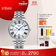 天梭（TISSOT）手表 卡森臻我系列男表 瑞士石英男士鋼帶腕表商務(wù)表生日禮物